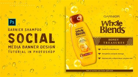 Shampoo Social Media Design In Photoshop تصميم بوستر شامبو بالفوتوشوب