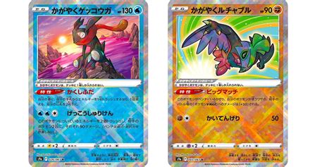 Shiny Pokémon Return to Pokémon TCG in 2022 As "Sparkling" Cards