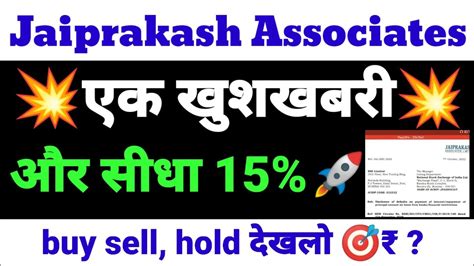 Jaiprakash Associates Share Latest News Jaiprakash Associates Share