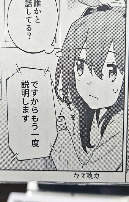 「コマ枠外の文字いいよねサンプル 」かるかん夏コミ1日目東c40bの漫画