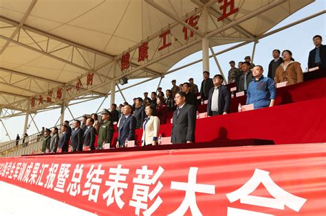 洛阳理工学院举行2022级学生军训成果汇报暨总结表彰大会 洛阳理工学院