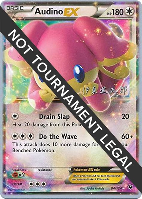 Audino Ex Shintaro Ito World Championship Decks Pokemon