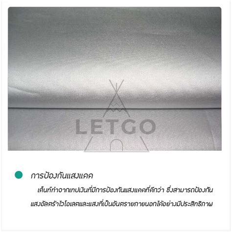 LETGO เตนท เตนท เตนท เตนทกางอตโนมต เตนทไฮดรอลกอตโนมต