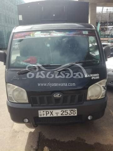 Mahindra Maxximo Plus Used 2014 Diesel Rs. 500000 Sri Lanka