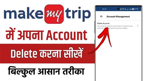 How To Delete Makemytrip Account In Hindi Makemytrip Account Delete