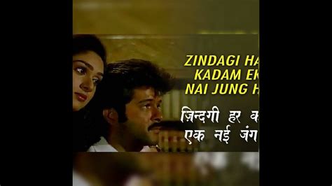 Zindagi Har Kadam Ek Nai Jung Part Ii Poster Wallpaper 100 + Collection