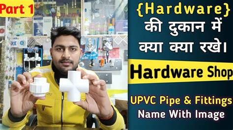 Hardware Ki Dukan Me Kya Kya Rakhe Pipe Fittings Name With Images