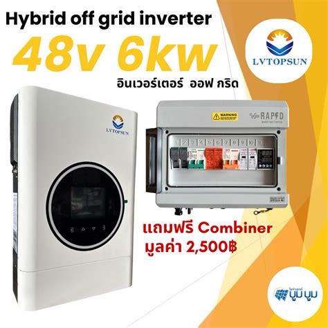 inverter hybrid offgrid kw  kw  lvtopsun wifi
