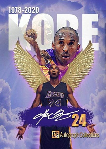 Kobe Bryant Autograph Collections Black Mamba Tribute