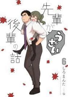 Senpai Ga Uzai Kouhai No Hanashi Chapter 224 W Mangairo