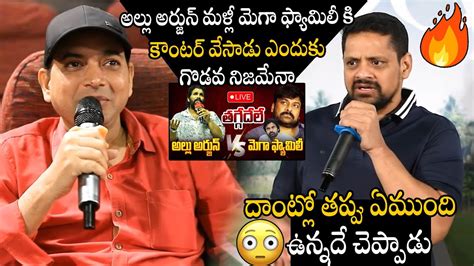 దటల తపప ఏమద Producer Bunny Vasu STRONG Counter To Mega