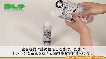 アダルトグッズNLS洗い不要ローション 詰め替え用パック紹介動画 XVIDEOS