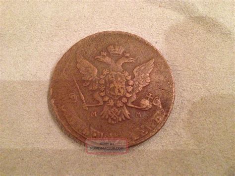 Old Coin Russian Copper Coin Kopeks Mm Overstrike Catherine