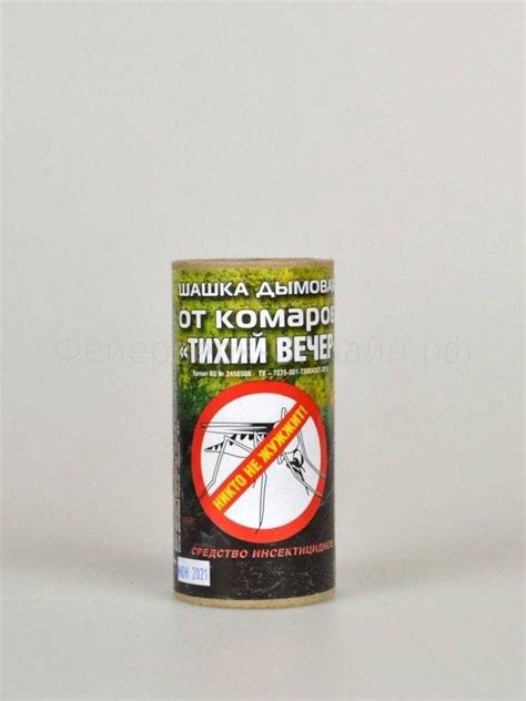 Дымовая шашка “Тихий вечер” для уничтожения комаров и клопов ...