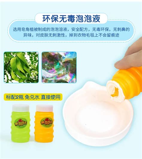 Купить Douyin Стиль Знаменитостей КИТ пузырь машина Электрический ...