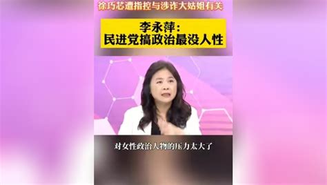 台当局演练直升机降落在美舰上 介文汲 演练蔡英文等人的逃亡路线