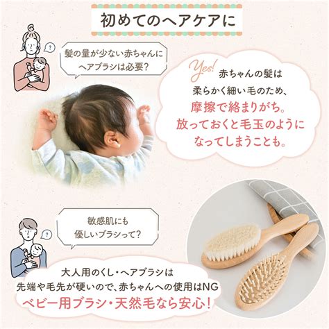 【楽天市場】【line追加で5％off】【2本セット】ベビー ヘアブラシ 赤ちゃん 櫛 くし ベビー用 ベビーブラシ ベビー櫛 コーム ヘッド