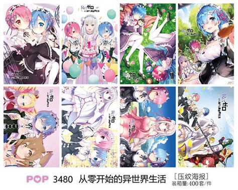 Re Life In A Different World From Zero Re Zero Anime Posters Set Pcs