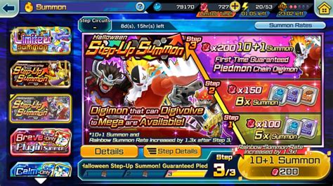 Digimon Rearise Halloween Step Up Summon Youtube