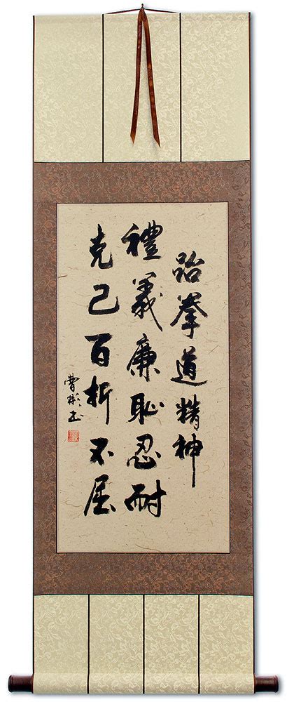 Taekwondo Tenets Korean Hanja Calligraphy Wall Scroll