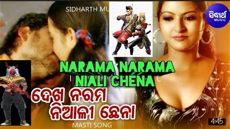 Narama Narama Niali Chena Odia Free Fire Video Daku Sardar Ff Gaming Youtube