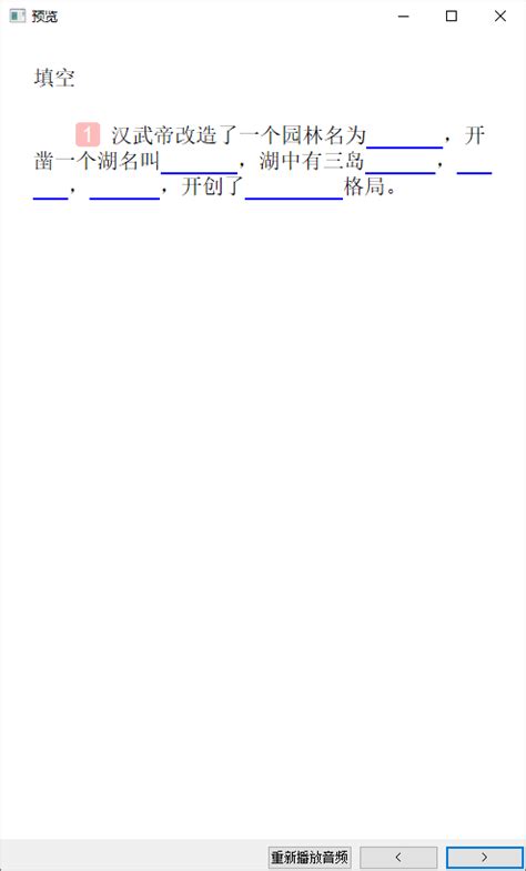 风景园林硕士《344风景园林基础》专项题库真题 570卡片anki中文资源网