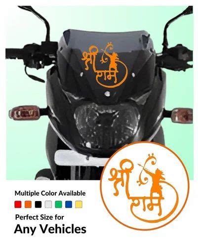 Jai Shri Ram Stylish Creative Vinyl Radium Sticker 10cm X 10cm Best For Bikes Blue Glow