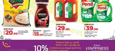 Lulu Hyper Weekly Prices 02 05 To 04 05 Qatar I Discounts