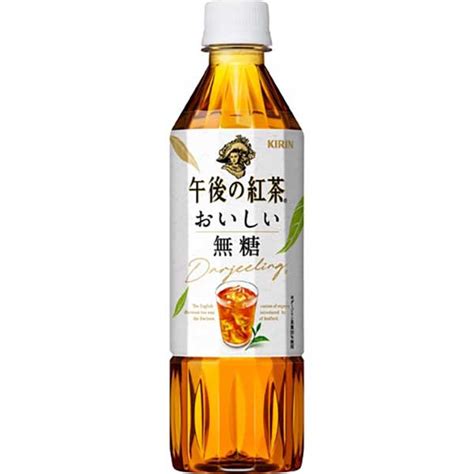 キリン 午後の紅茶 おいしい無糖 500ml×24本入り1ケース セイムスオンライン E 富士薬品