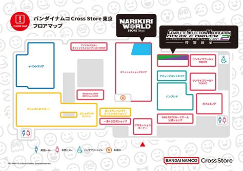 9月28日星期六開始 CSM W變身腰帶ver 2特別展覽將在東京池袋的萬代NAMCO CrossStore Tokyo舉行