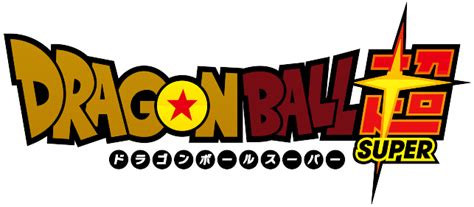 Dragon Ball Super Logopedia Fandom