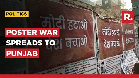 Aap Slams Bjp Government Poster Wars Spreads To Punjab Youtube