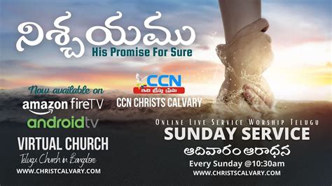 Sunday Service Live Online Stream Now Ccn Christs Calvary Telugu