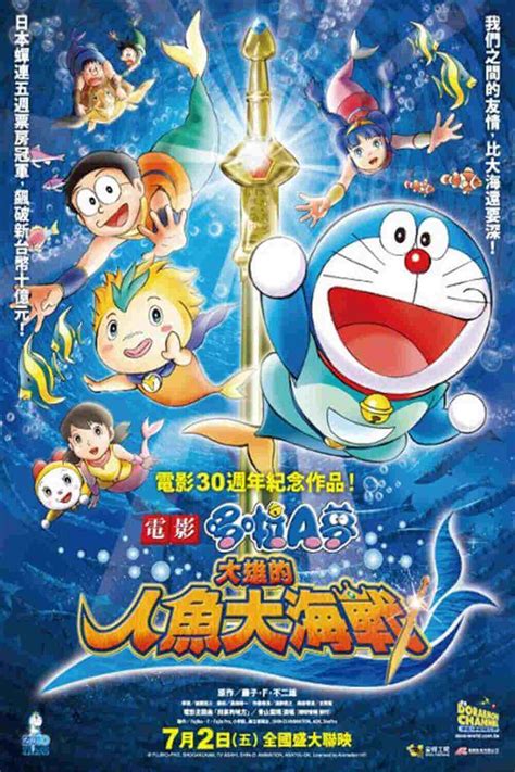 25+ Doraemon Doraemon And Other, Yang Terbaru!