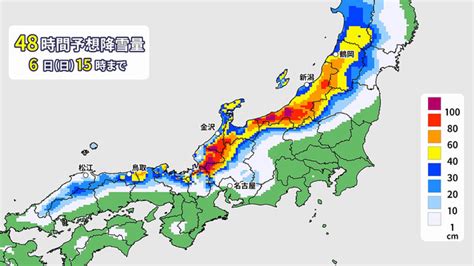 断続的な雪で今季一番の積雪も 6日にかけ平地も含め大雪おそれ ライブドアニュース