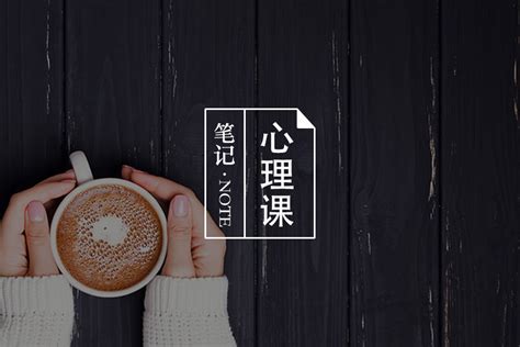 别人难过时，我该如何正确安慰人？ 心理学文章 壹心理