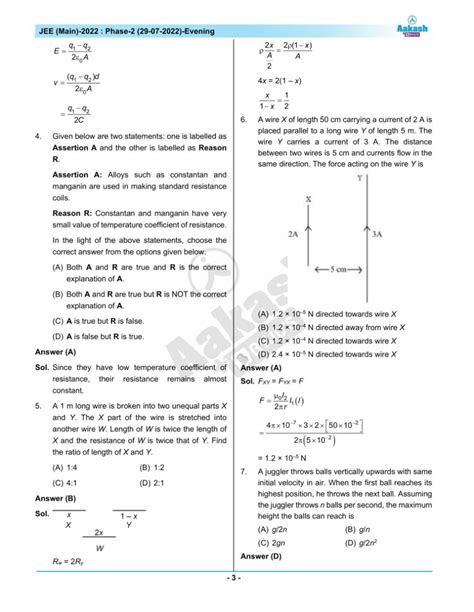 JEE Main 2022 July 29 Shift 2 Physics Question Paper With Solutions