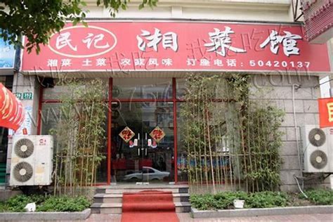 想开个店取什么店名？给小店取个接地气的店名起名若朴堂文化