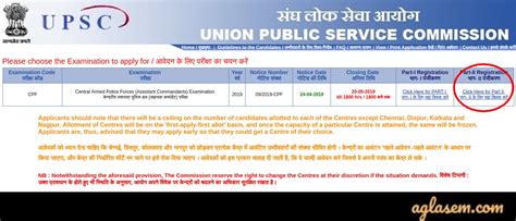 UPSC Application Form 2022 Apply Online For Civil Services CDS NDA