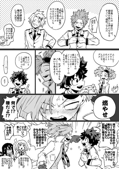 ちよこ On Twitter ロディ ヒロアカ マンガ 漫画映画