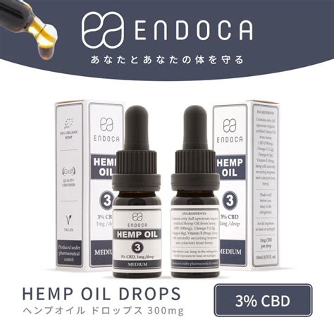 Endoca エンドカ Cbdヘンプオイル 300mg ドロップス ヘンプオイル10ml Cbd含有量300ml Cbdオイル