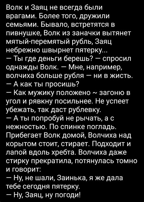 Дом четвёртого поросёнка был построен из волчьих черепов Не особо надёжно но зато доходчиво