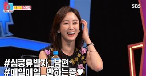 전혜빈 동상이몽 스페셜 Mc 출격만능 새댁 입담