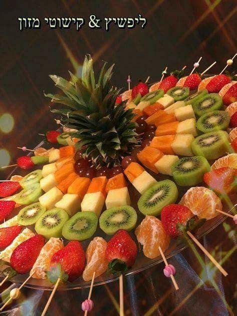 Pin De Lily Melendez En Recetas Bandejas De Frutas Pinchos De Frutas Brochetas De Frutas