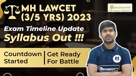 MH LAWCET 3 5 YRS 2023 Exam Timeline Update Syllabus Out Get