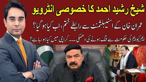 Cross Talk Special Exclsuive Interview Of Sheikh Rasheed Ahmad 02