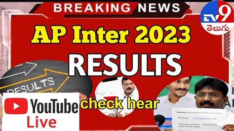 How To Check Ap Inter Results 2023 Ap Inter Results Latest 2023 Ap Inter 2023big Update🤕🥳🥳