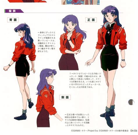 Mod The Sims Misato Katsuragi From Evangelion Neon Genesis