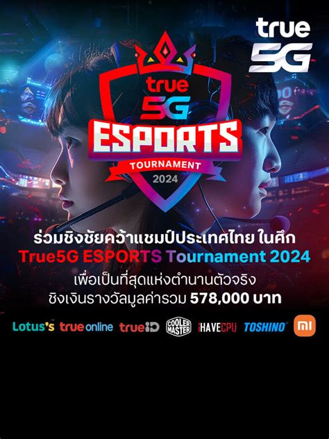 True dtac Esports Tournament แข่งเกมดังชิงรางวัล