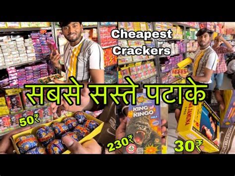 Kurali Pataka Market Kurali Cracker Market Cheapest Crackers